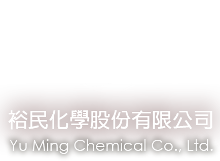 裕民化學股份有限公司Logo